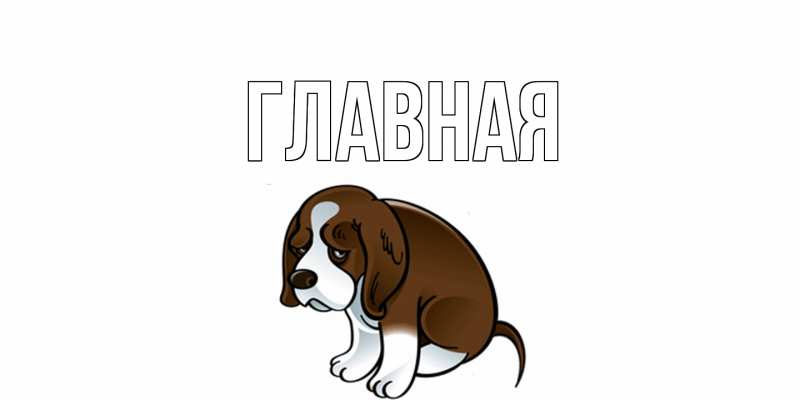 Открытка с именем, равиль, 