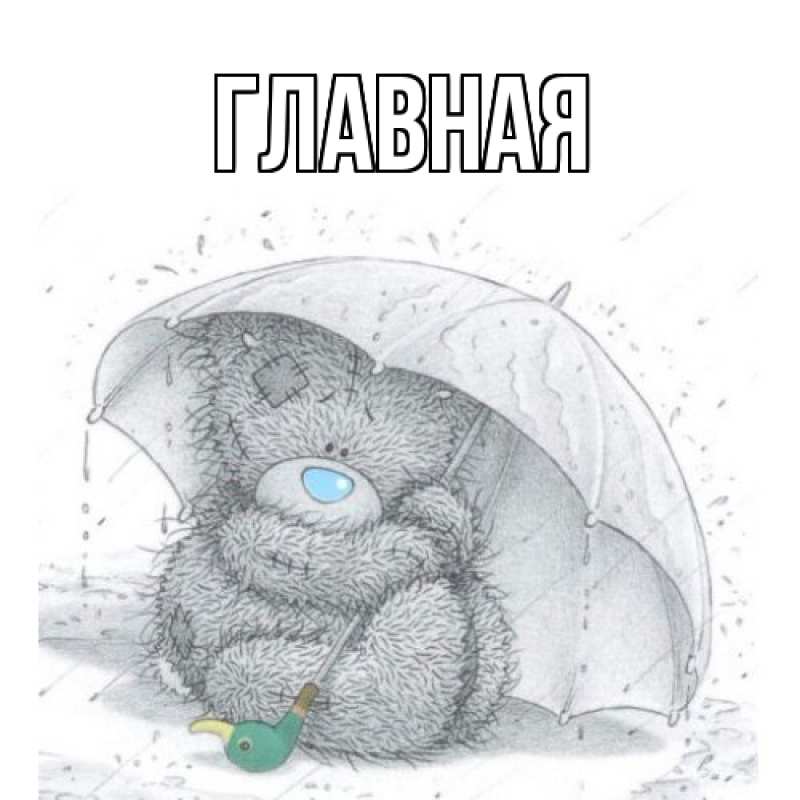 Картинка  с именем , Анна