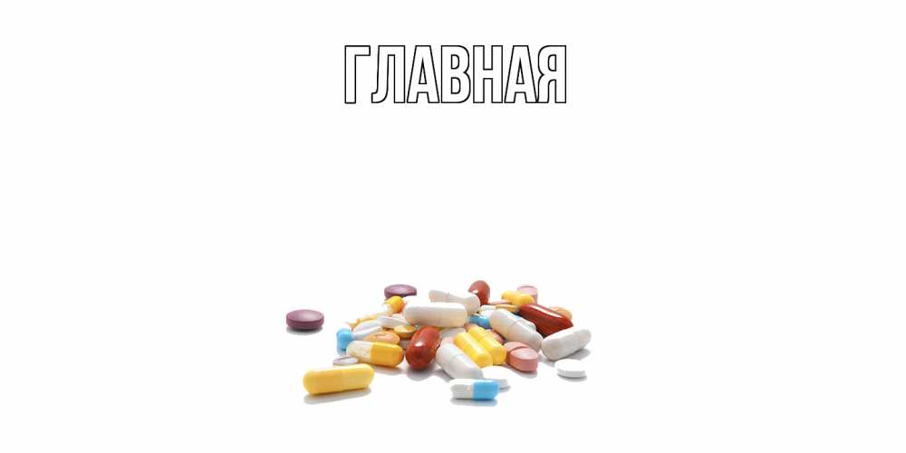 Открытка на каждый день с именем, Анна Главная пожелания скорейшего выздоровления с именами Прикольная открытка с пожеланием онлайн скачать бесплатно 