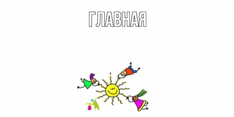 Картинка  с именем , настя