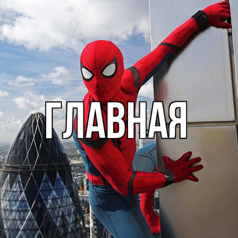 Картинка  с именем , настя