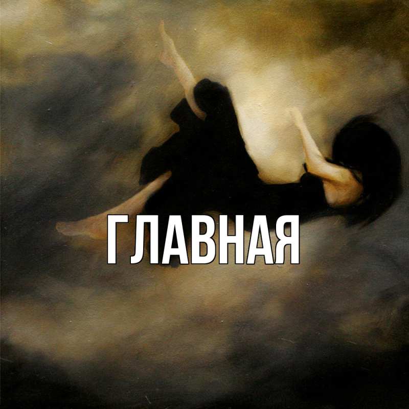 Картинка  с именем , Анна