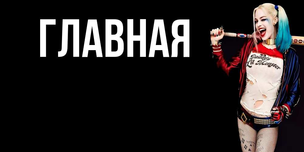 Открытка на каждый день с именем, Анна Главная пожелания быть позитивным Прикольная открытка с пожеланием онлайн скачать бесплатно 