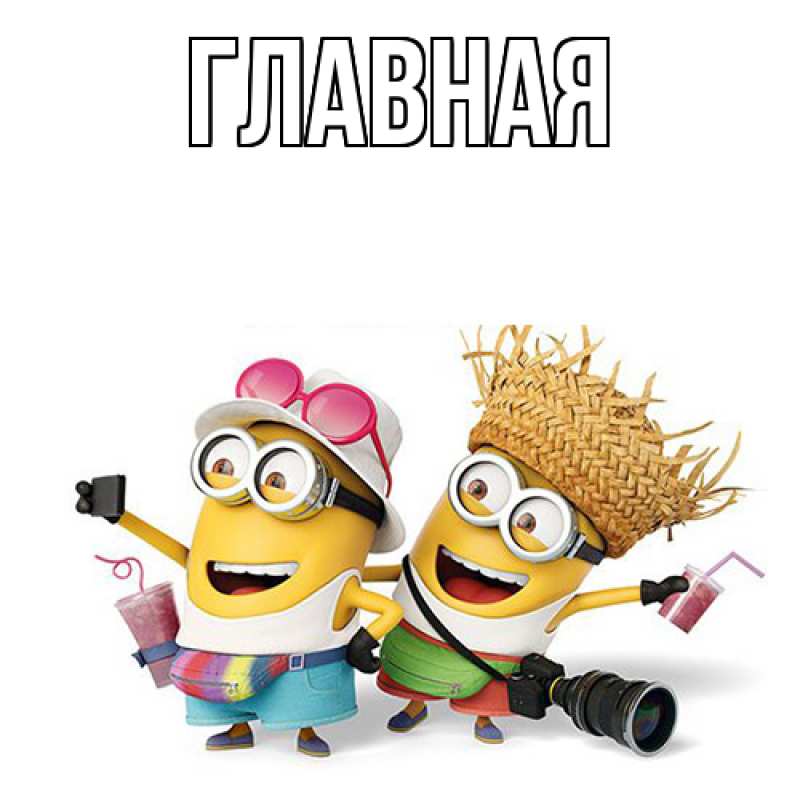 Картинка  с именем , Анна