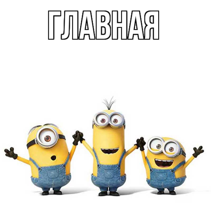 Картинка  с именем , Анна