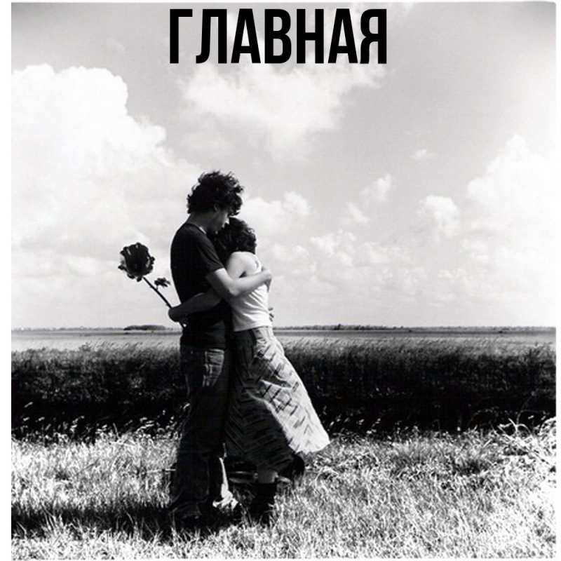 Картинка  с именем , Анна