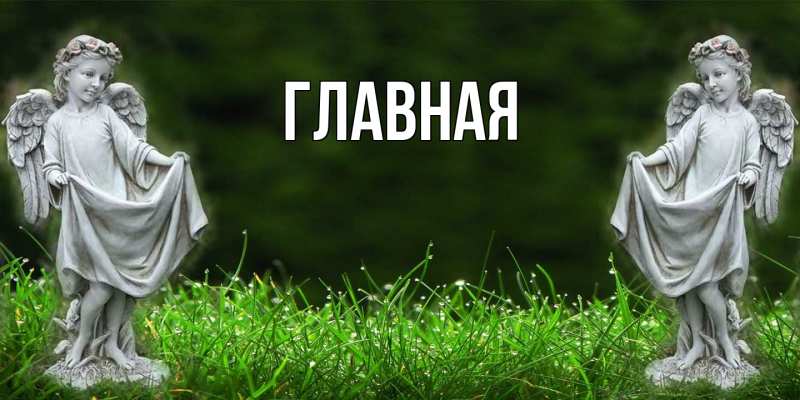 Картинка  с именем , настя