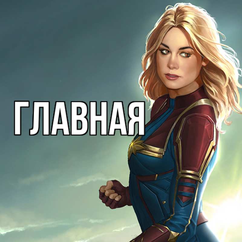 Картинка  с именем , Анна