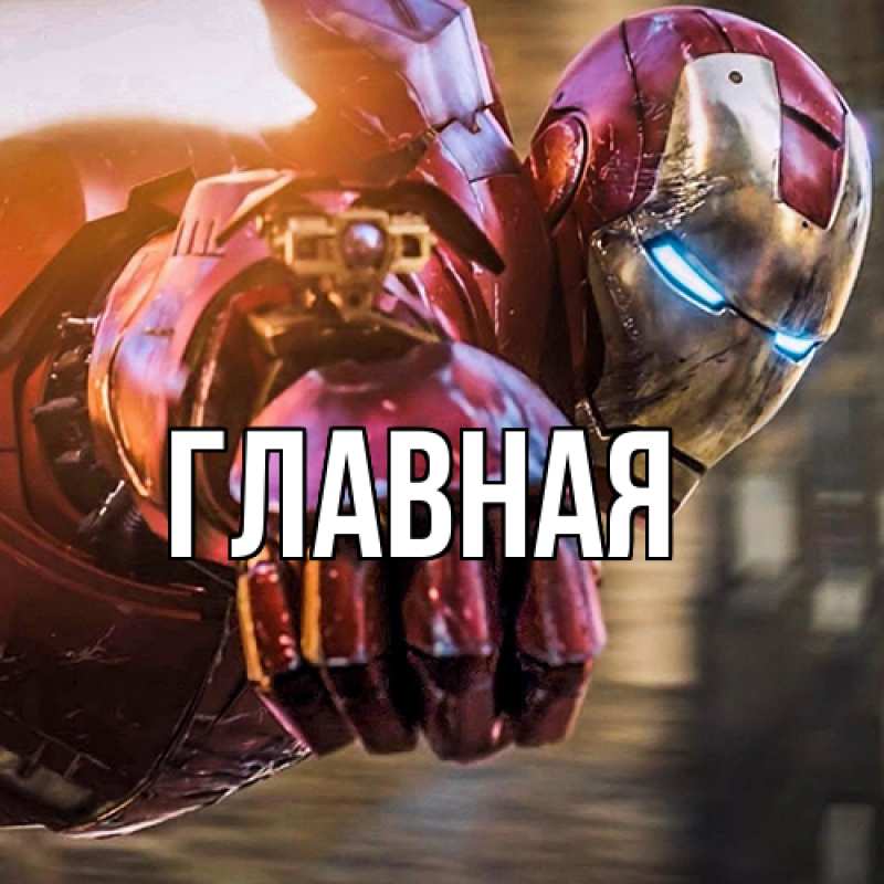 Картинка  с именем , настя