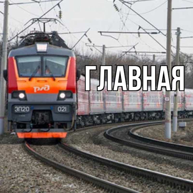 Картинка  с именем , настя