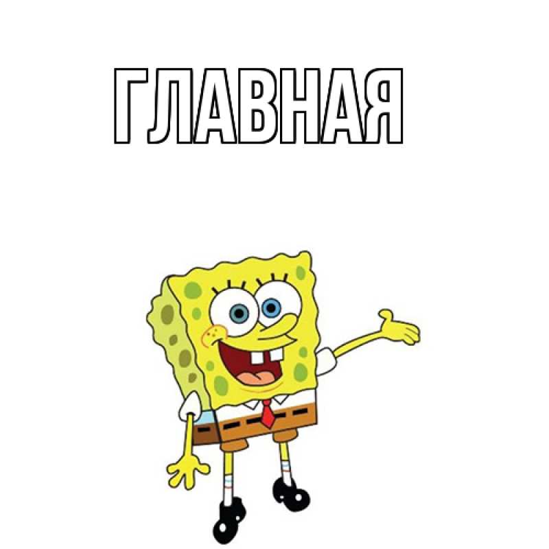 Картинка  с именем , Анна