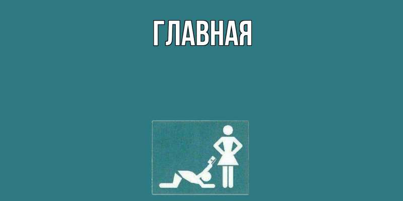 Картинка  с именем , Анна