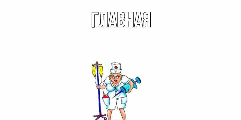 Картинка  с именем , Анна