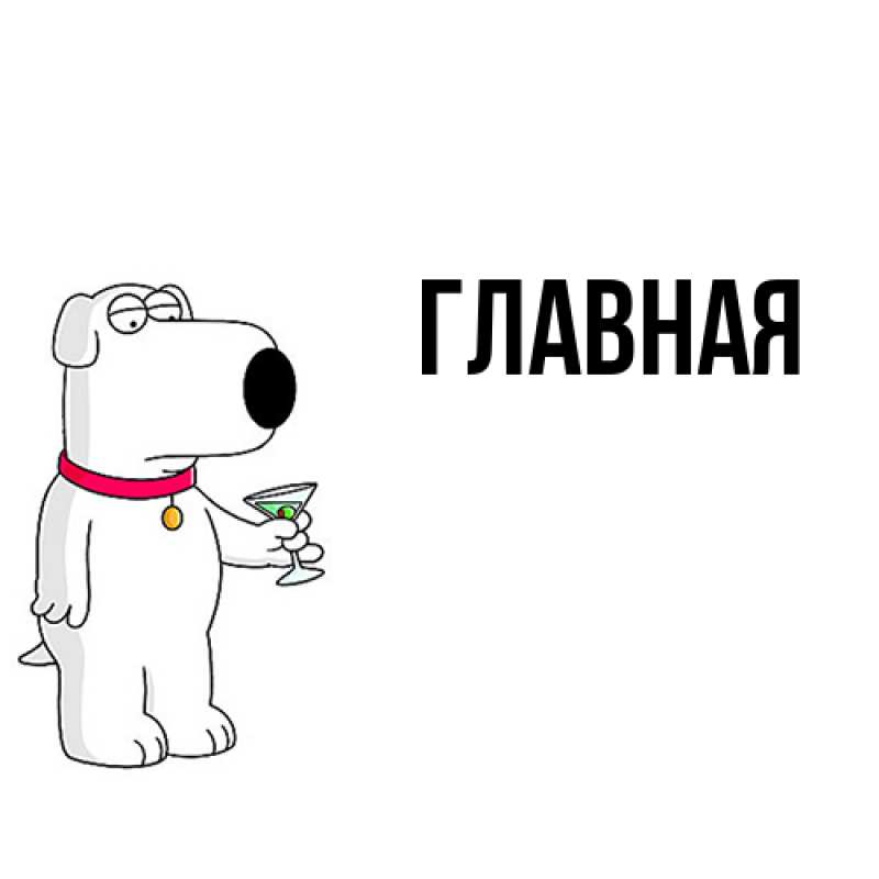 Картинка  с именем , Анна