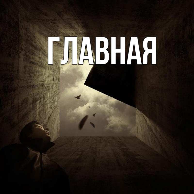 Картинка  с именем , настя