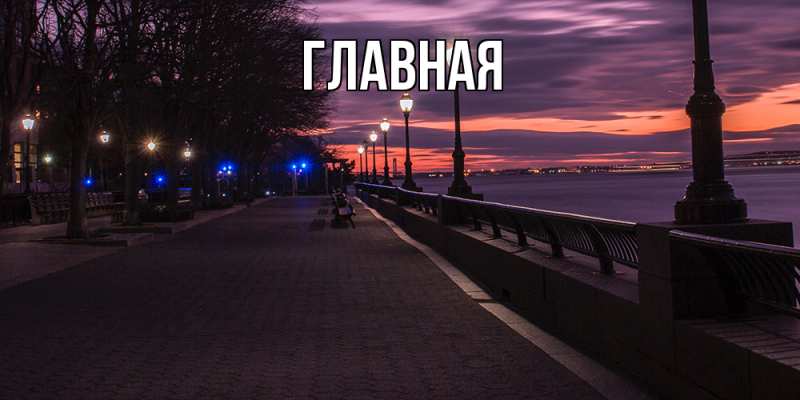 Картинка  с именем , Анна