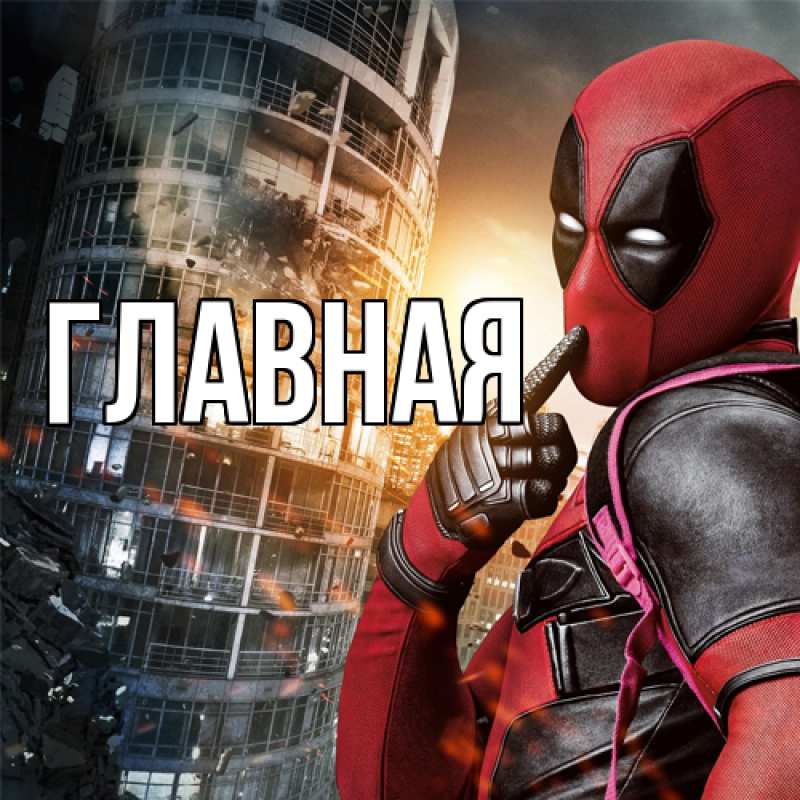 Картинка  с именем , Анна