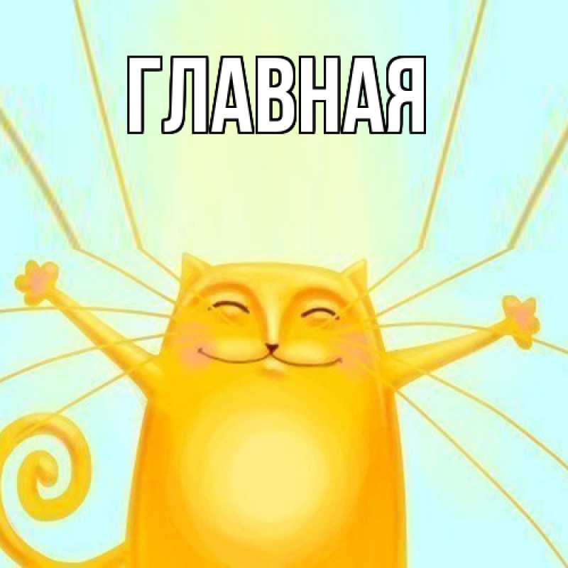 Картинка  с именем , Анна