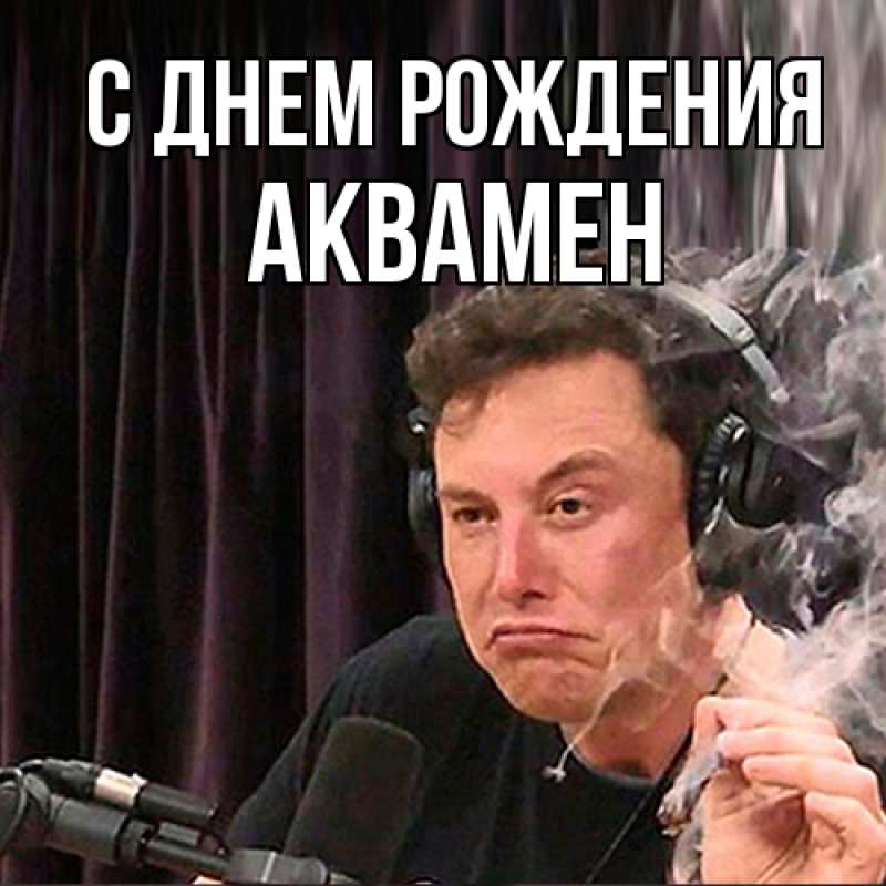 Картинка С днем рождения, Аквамен