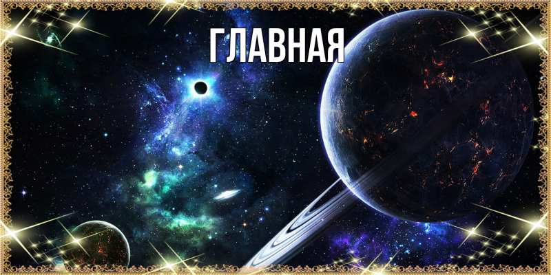 Картинка  с именем , Анна