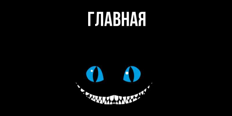 Картинка  с именем , настя