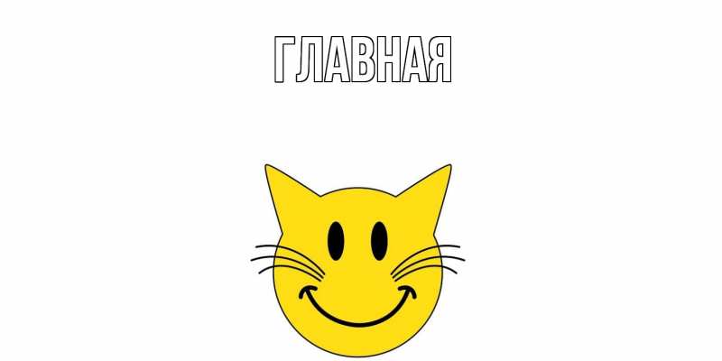 Картинка  с именем , Анна