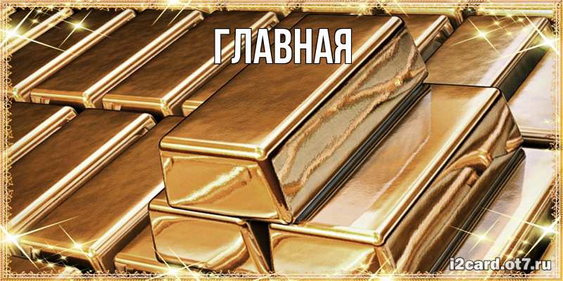 Картинка  с именем , настя