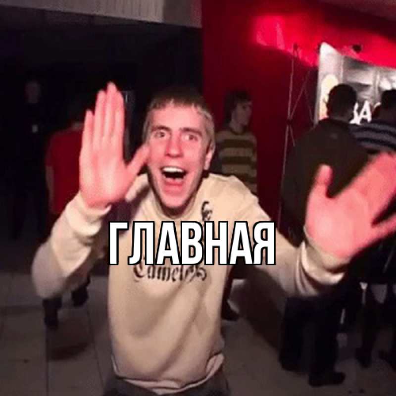 Картинка  с именем , Анна