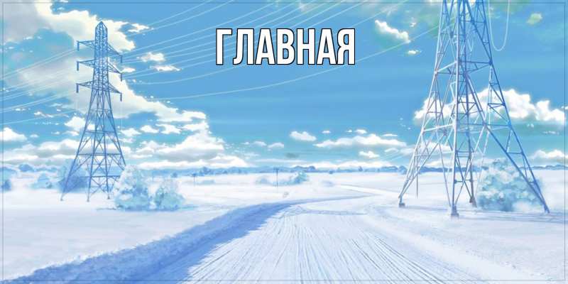 Картинка  с именем , Анна