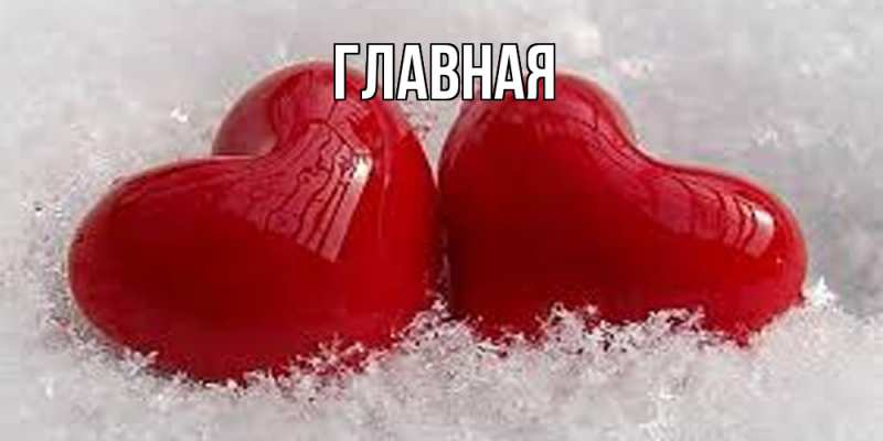 Картинка  с именем , Анна