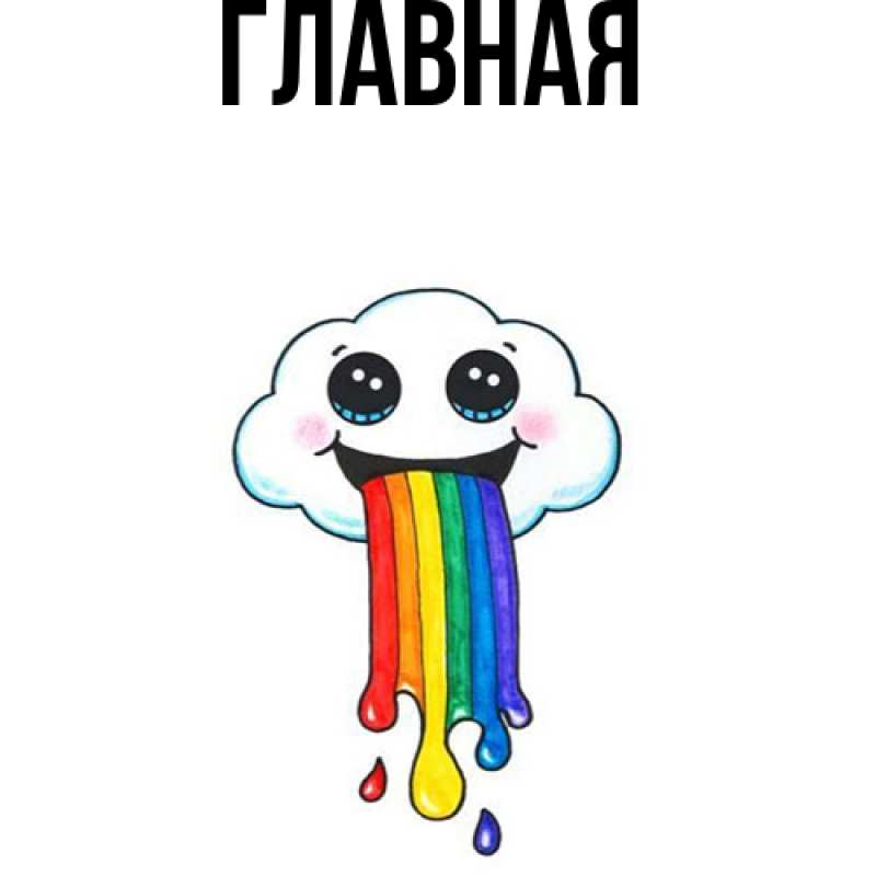 Картинка  с именем , Анна