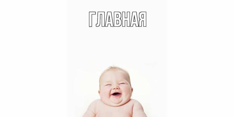 Картинка  с именем , Анна