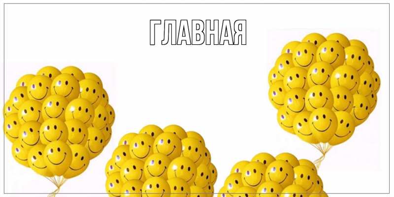 Картинка  с именем , настя