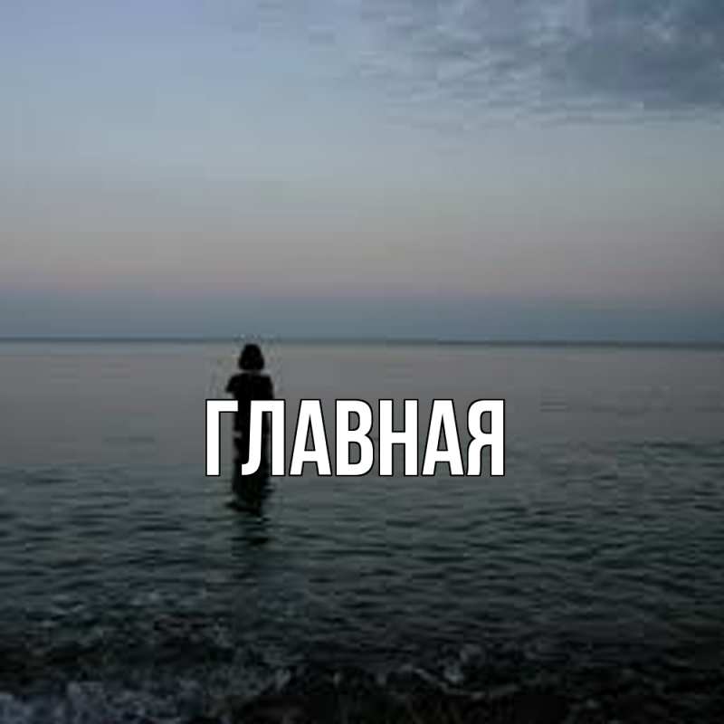 Картинка  с именем , Анна