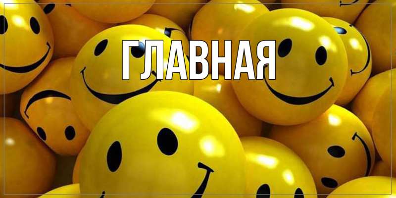 Картинка  с именем , Анна