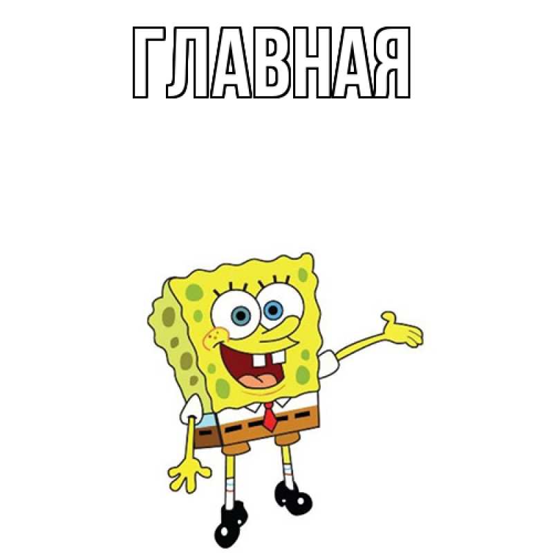 Картинка  с именем , настя