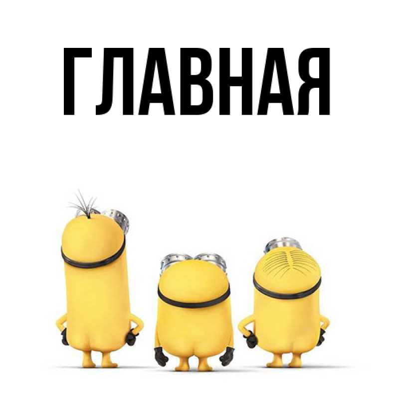 Открытка с именем, Дорогая, 