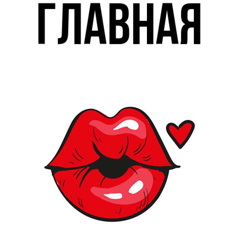 Картинка  с именем , Анна