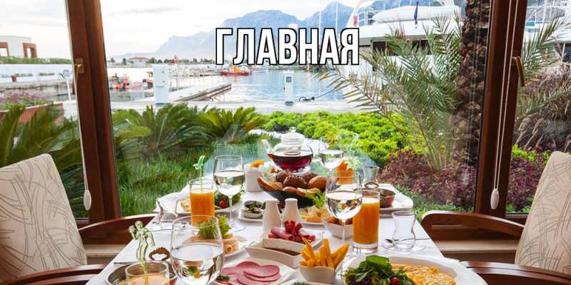 Картинка  с именем , настя