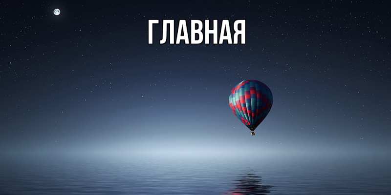 Картинка  с именем , Анна