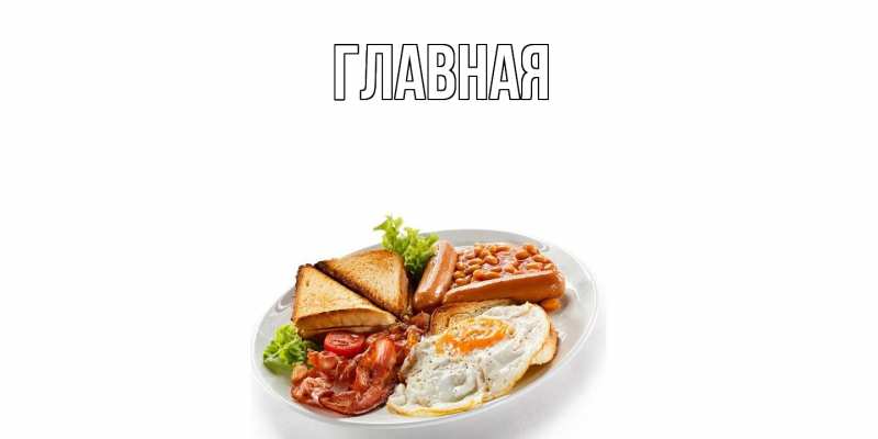 Картинка  с именем , настя