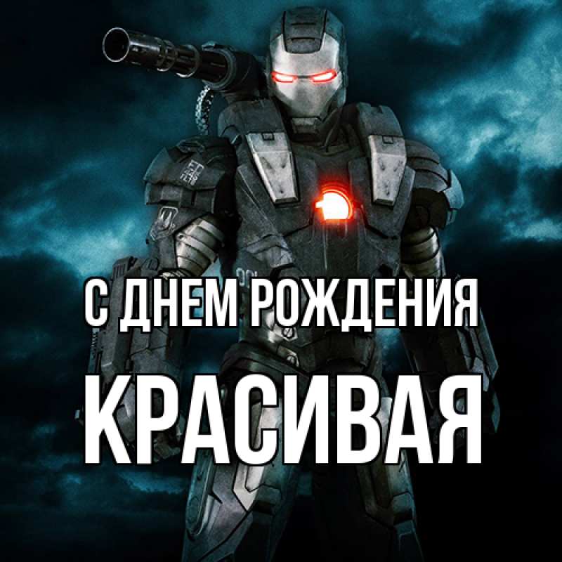 Картинка С днем рождения, Красивая