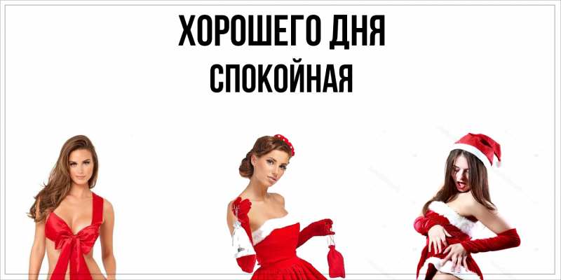 Картинка Хорошего дня, спокойная