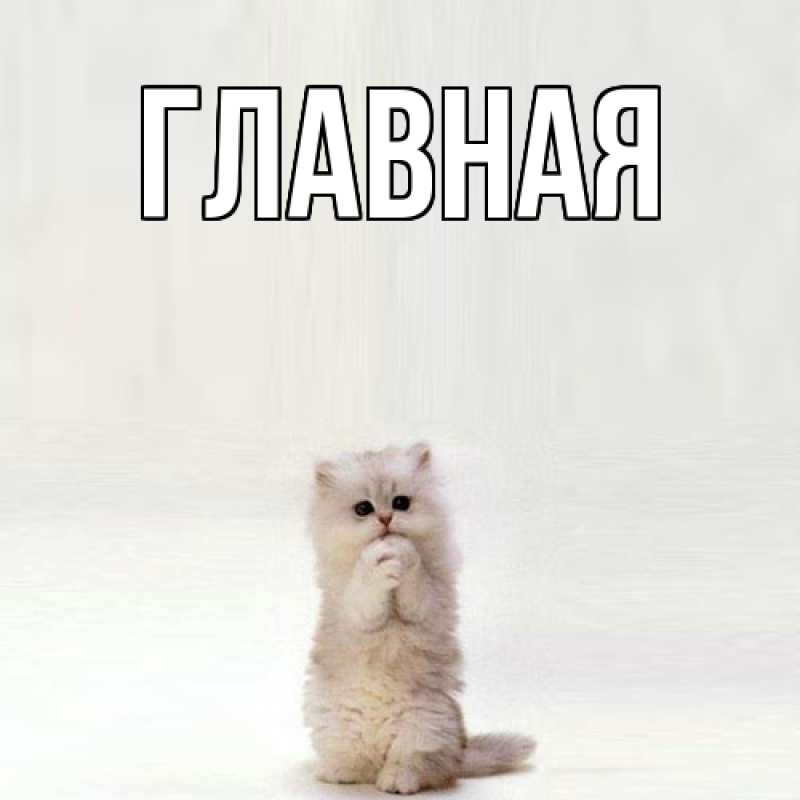 Картинка  с именем , Анна