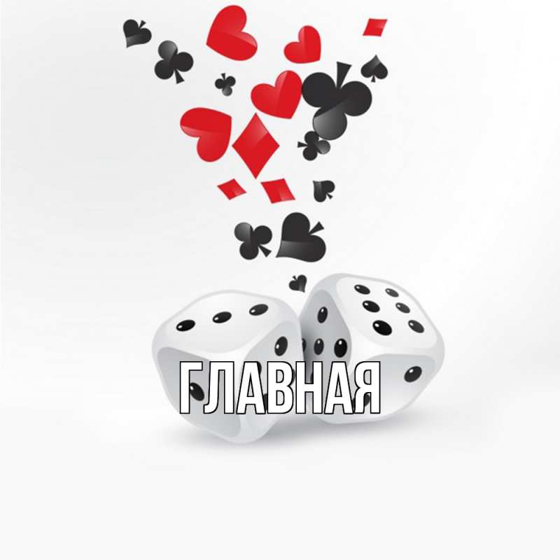 Картинка  с именем , настя