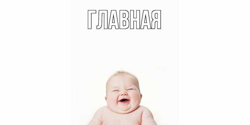 Картинка  с именем , настя