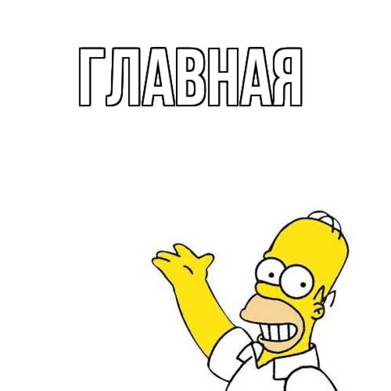 Картинка  с именем , Анна