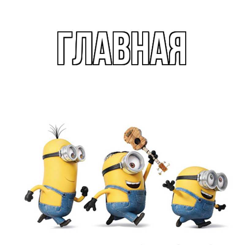 Картинка  с именем , Анна