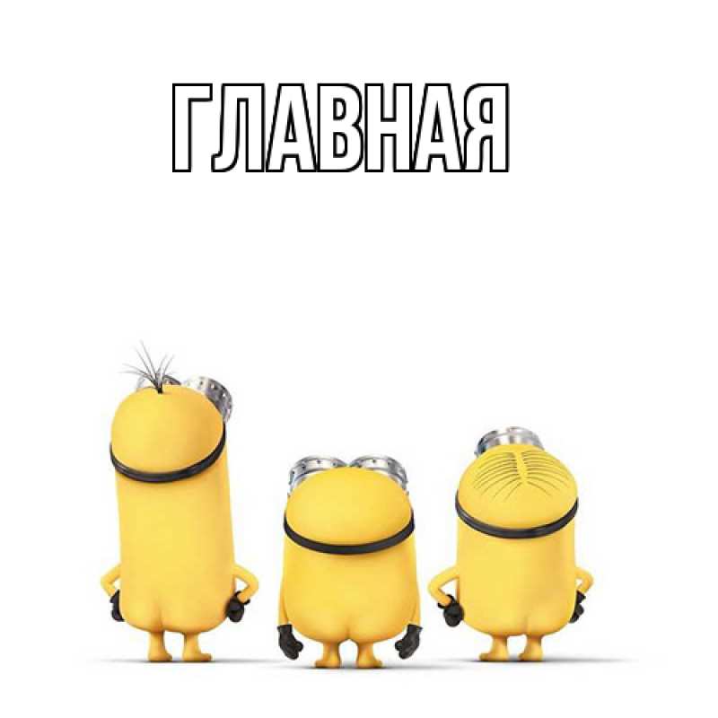 Картинка  с именем , Анна