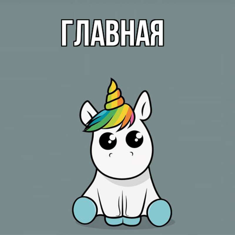 Картинка  с именем , настя